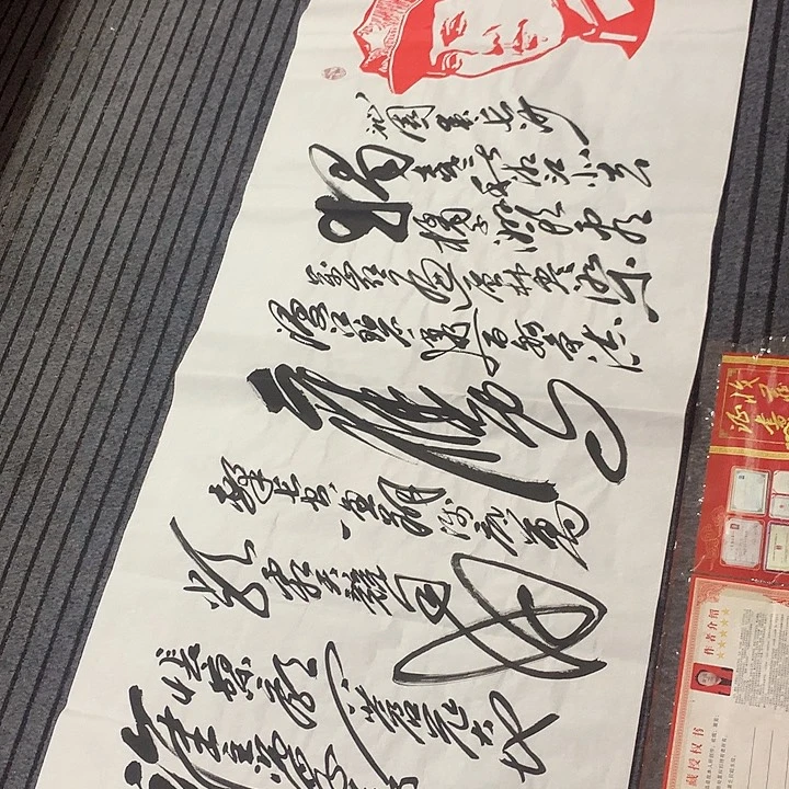 书法冯伟老师头像长沙