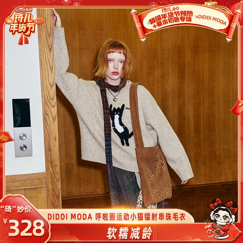 【琦儿专属】DIDDI MODA 呼啦圈运动小猫镭射串珠毛衣 K311