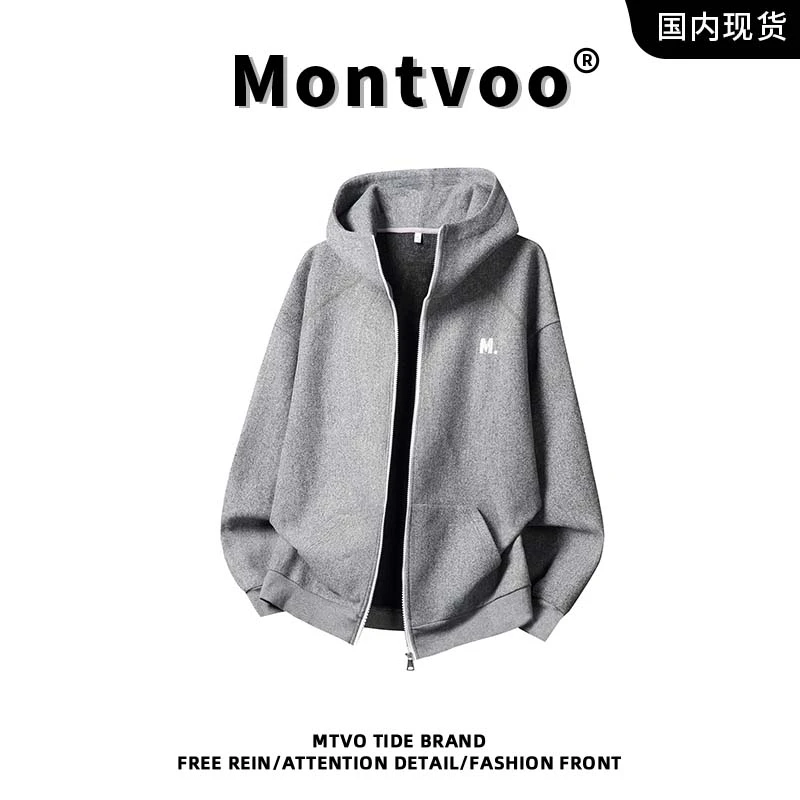 迈特优半高领拉链连帽毛呢卫衣男生秋季2025新款宽松百搭连帽卫衣