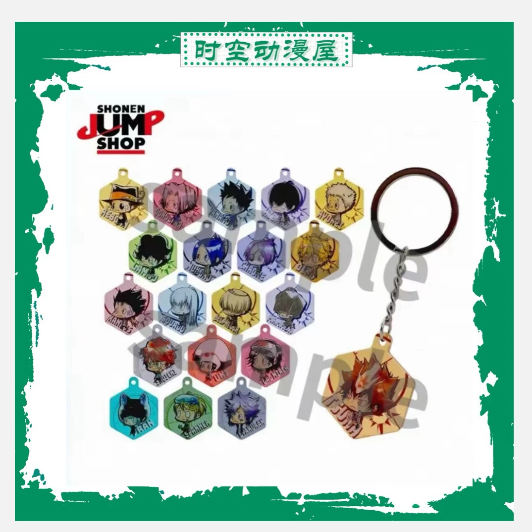 【时空屋】家庭教师JS亚克力q挂件  盲盒代拆