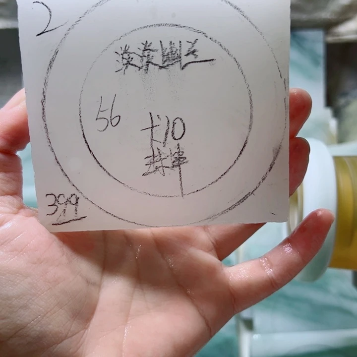定制石英质玉淡****)定制款56