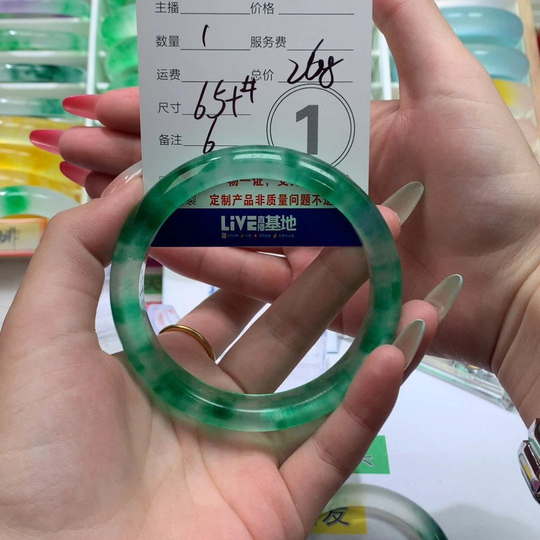 红***果文玩珠宝手镯方方