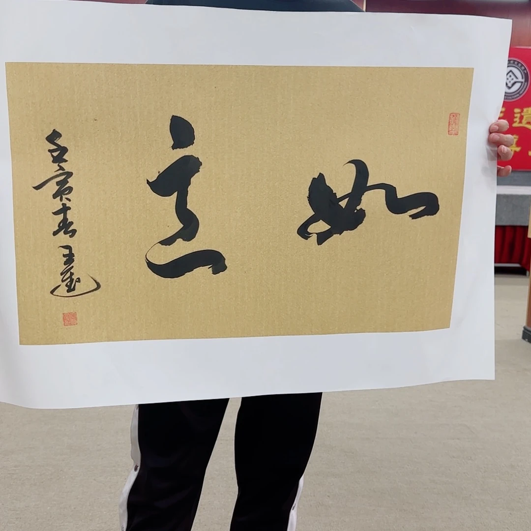 国画你的人生真的太好用吗！你