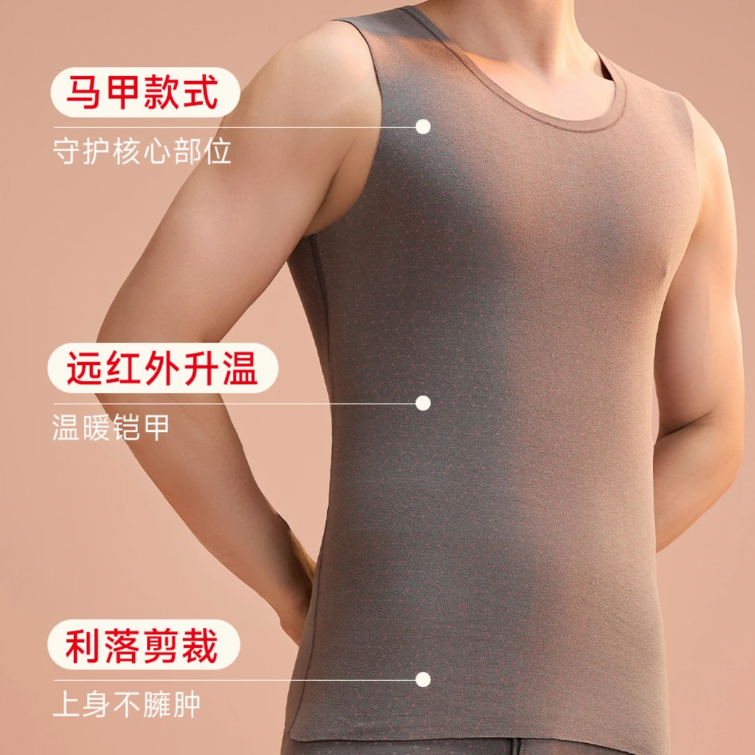 【岳姐姐】热磁背心远红外羊毛蚕丝养护男女打底无袖上衣7085/7086