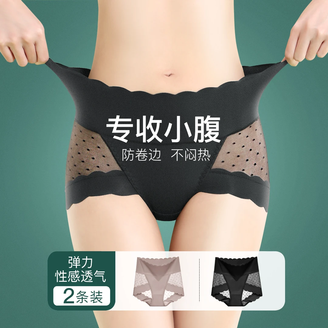 浪漫春天 3A抑菌2条装100%棉档性感蕾丝薄款透气中高腰内裤女