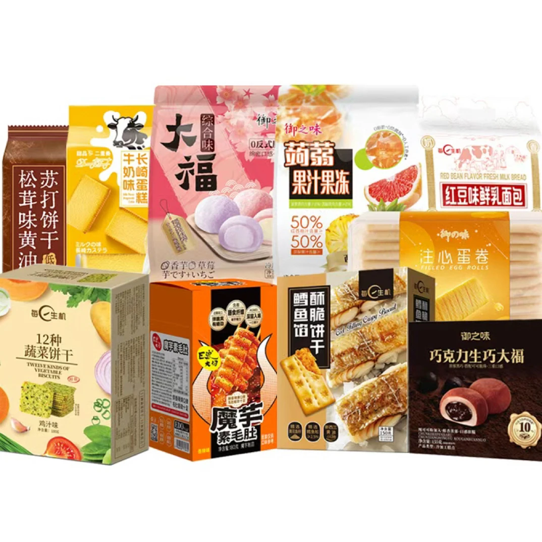 【新盟食品套装】家庭聚会追剧零食解馋必备神器