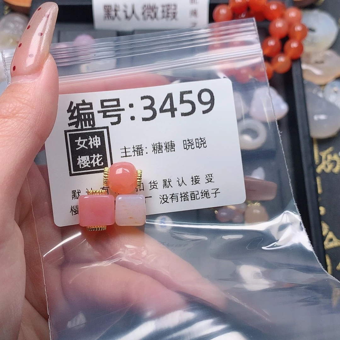 玛瑙/玉髓颈饰合金泡****6