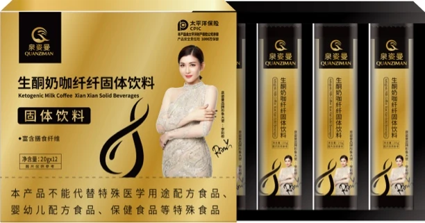 泉姿曼生酮奶咖纤纤固体饮料