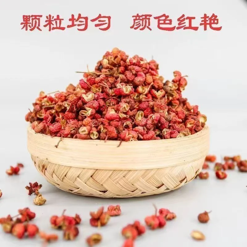 农家花椒红花椒无干燥剂特香特麻大红袍1斤装