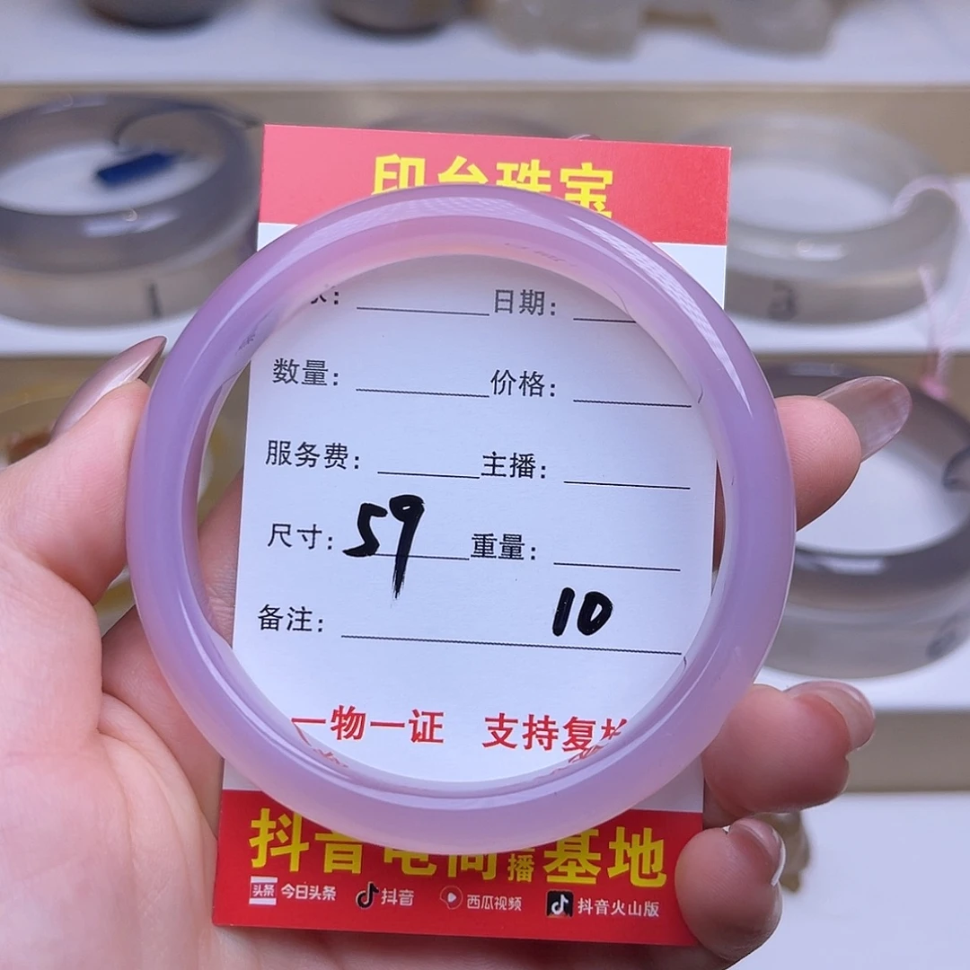 玛瑙/玉髓未镶嵌手串