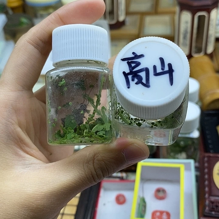 高山两只———————-