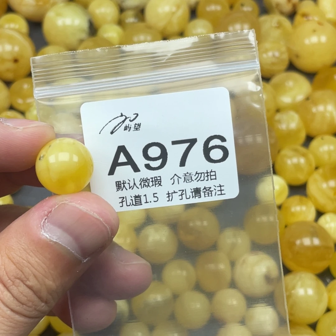 蜜蜡未镶嵌珠宝奇石