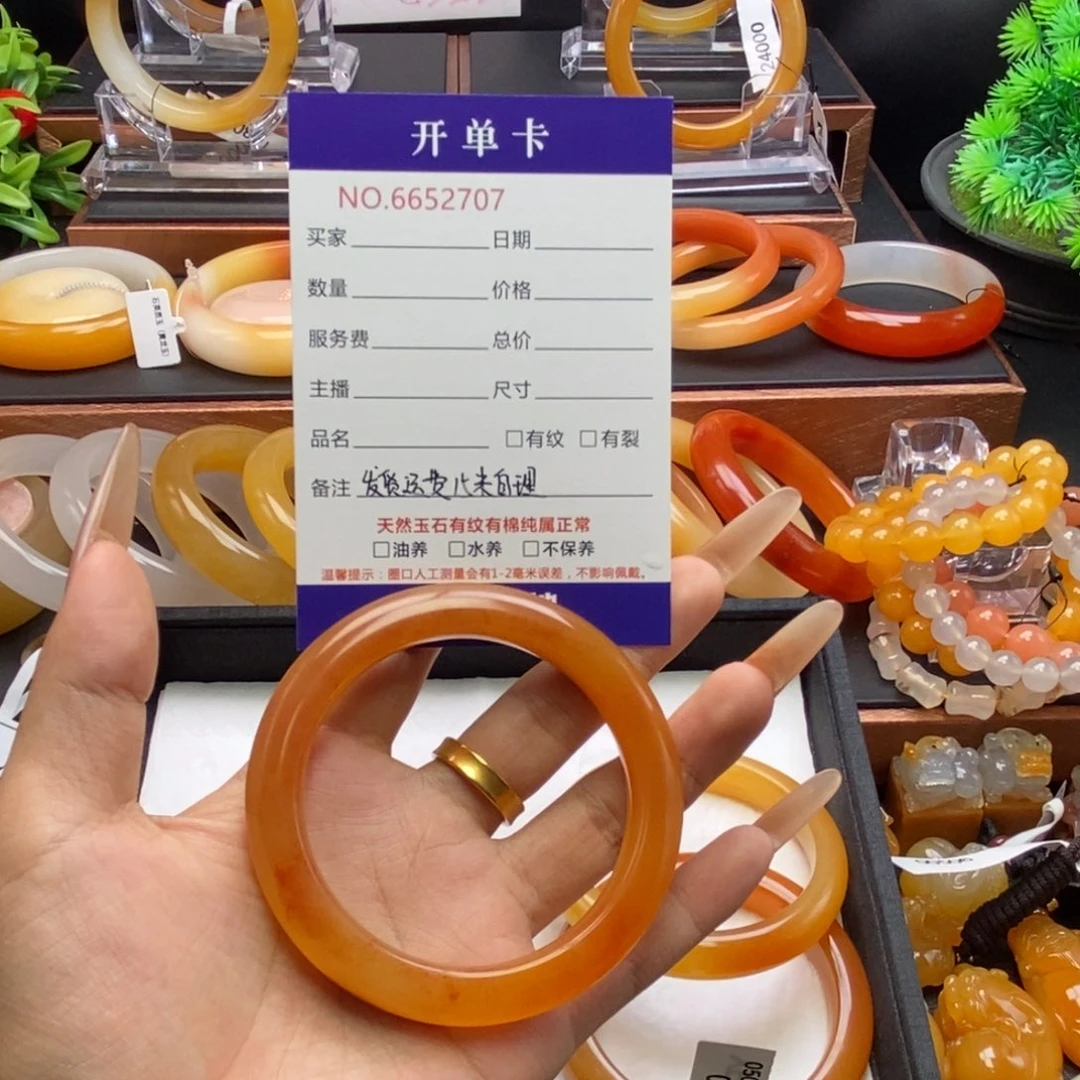 丽***未镶嵌石英质玉（黄龙玉）手镯52707