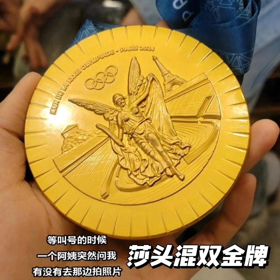 巴黎混双金牌莎头组合徽章挂件奖牌王楚钦孙颖莎同人周边送朋友