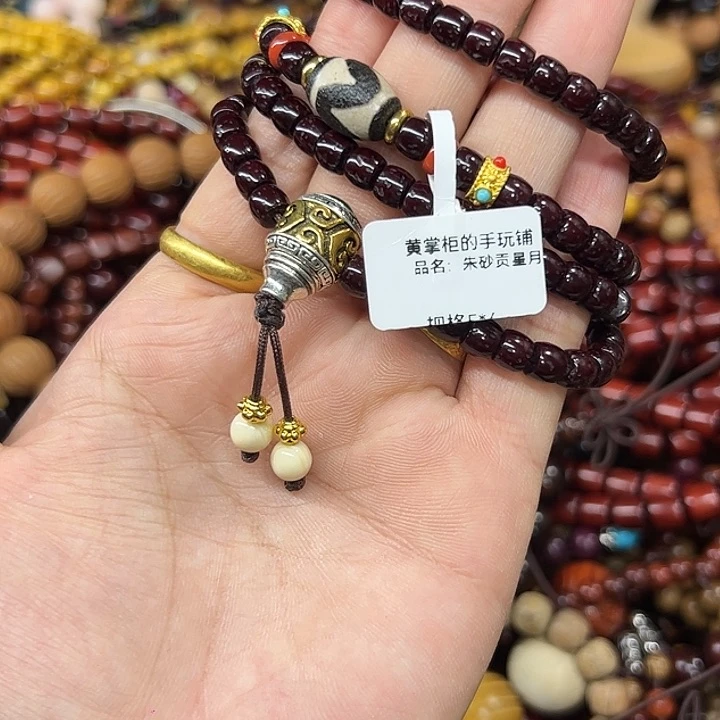 维腊木（绿檀）无事牌