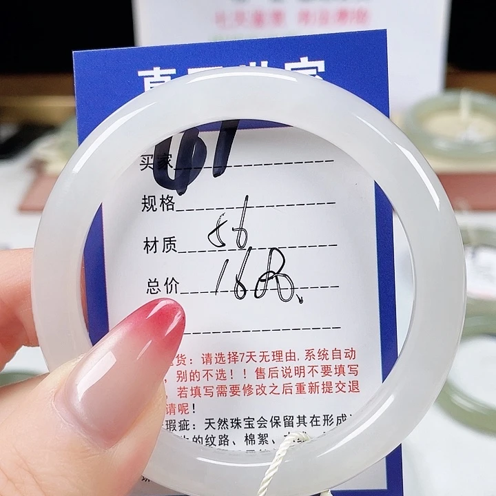 未镶嵌手镯和田玉