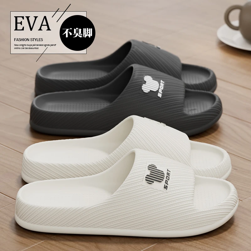 踩屎感拖鞋女士防滑防臭2025新款室内家居浴室洗澡厚底eva凉拖男