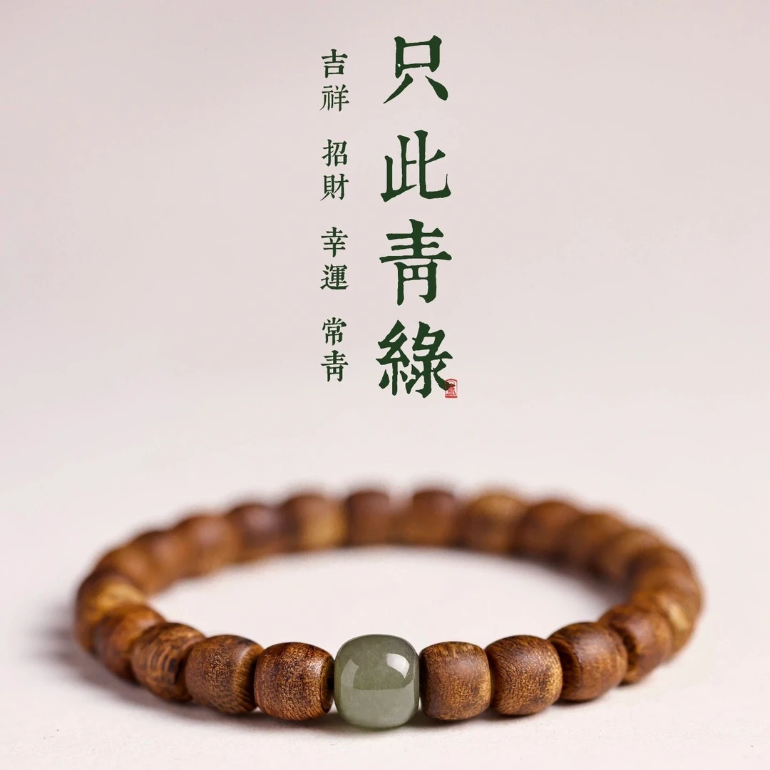 增香沉香木质非遗匠家新人见面Y料海南黎母山崖黑QN8*9沉