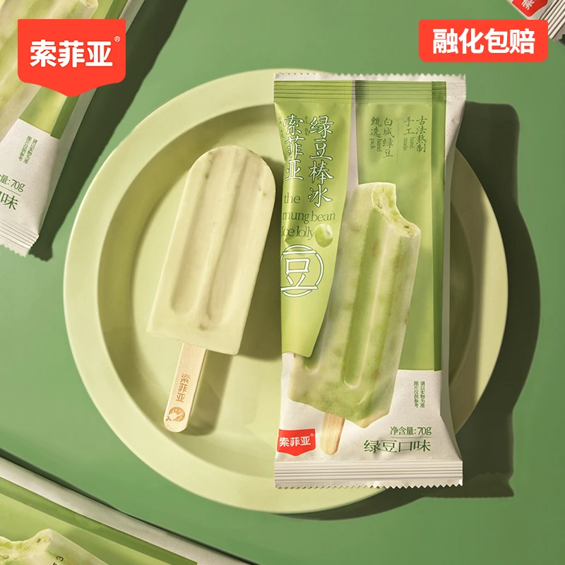 【31支超值套装】索菲亚冰淇淋绿豆原榨雪丸子奶条雪糕棒冰冰激凌