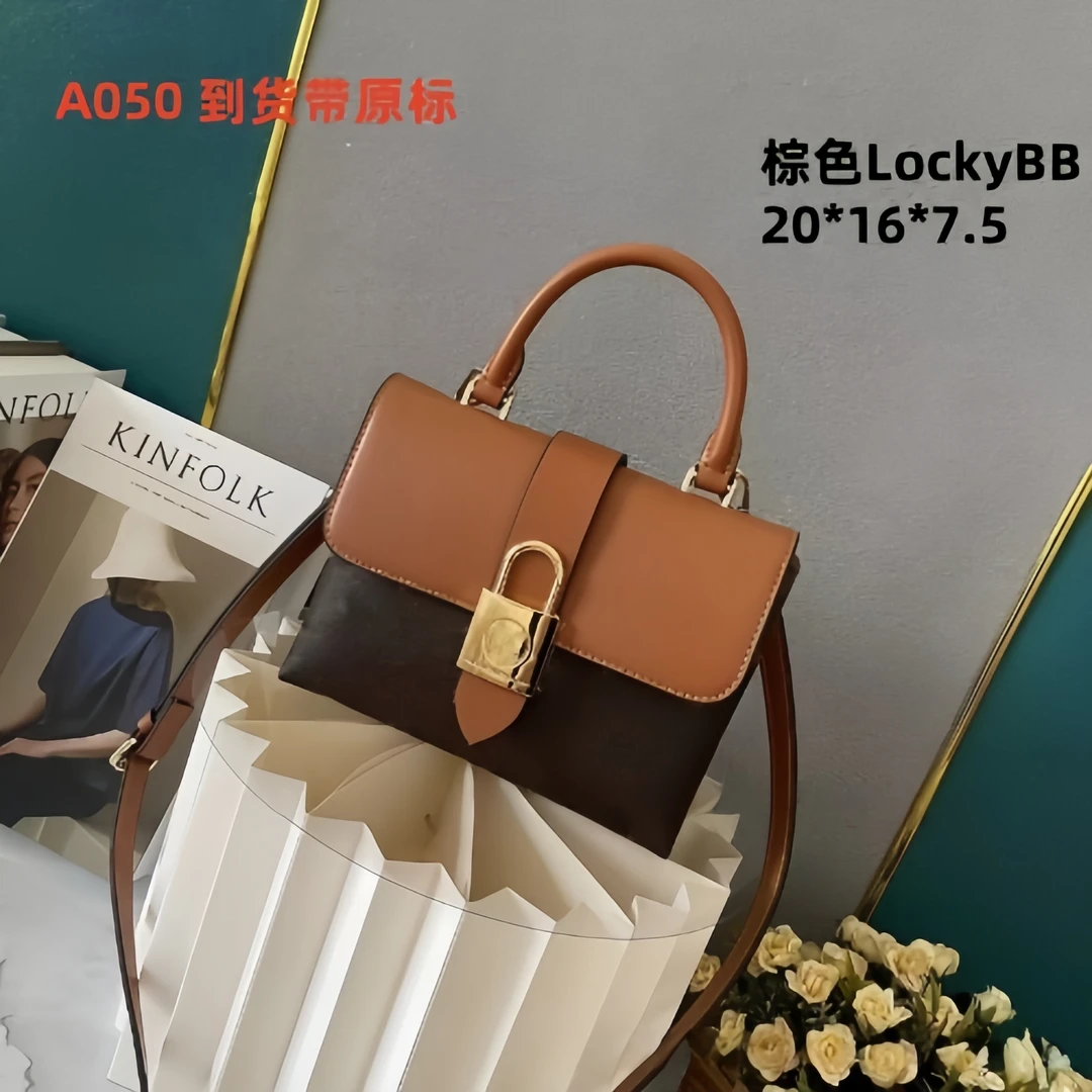 A050 棕色棕色LockyBB  20*16【里外标全对】现货礼盒发货单肩包