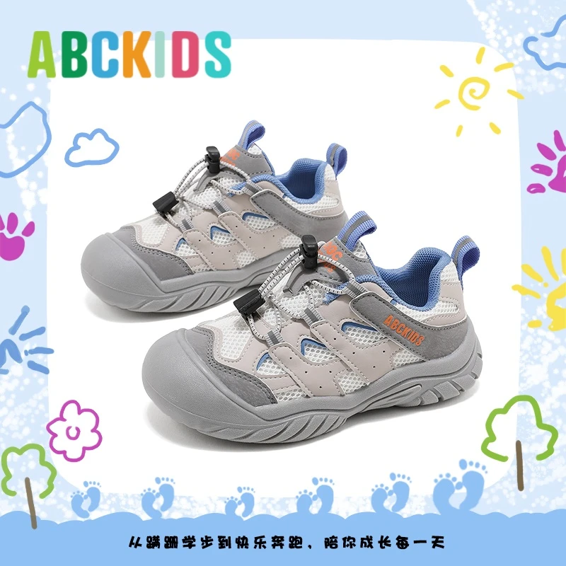 Abckids童鞋2025秋季新款儿童网面透气跑步鞋男童休闲软底运动鞋
