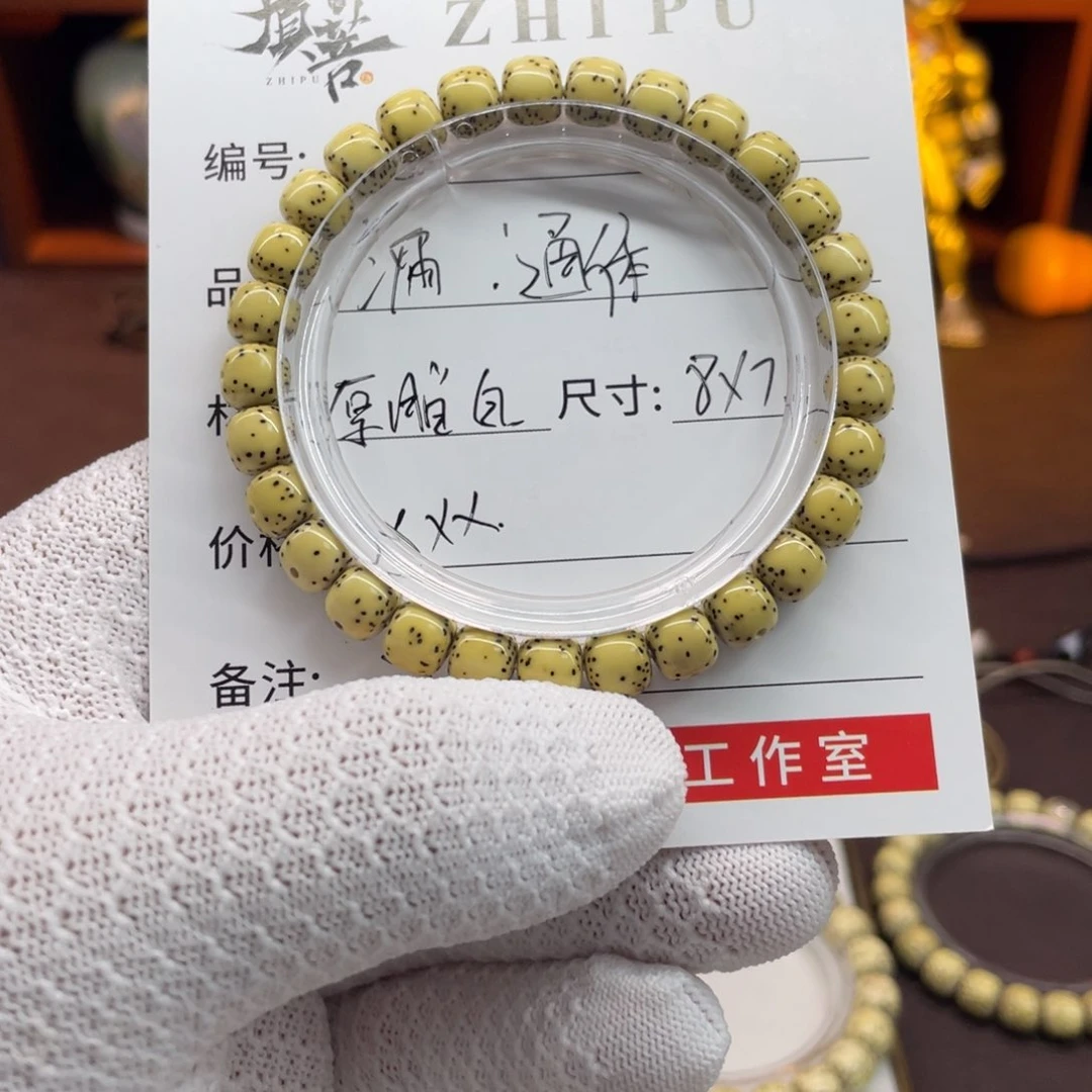 星月菩提手串质菩ZHIPU星月菩提单圈