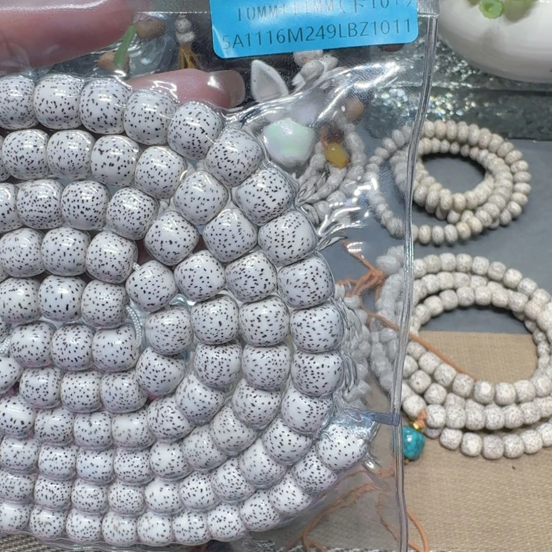 百***枪吊坠星月菩提星月菩提