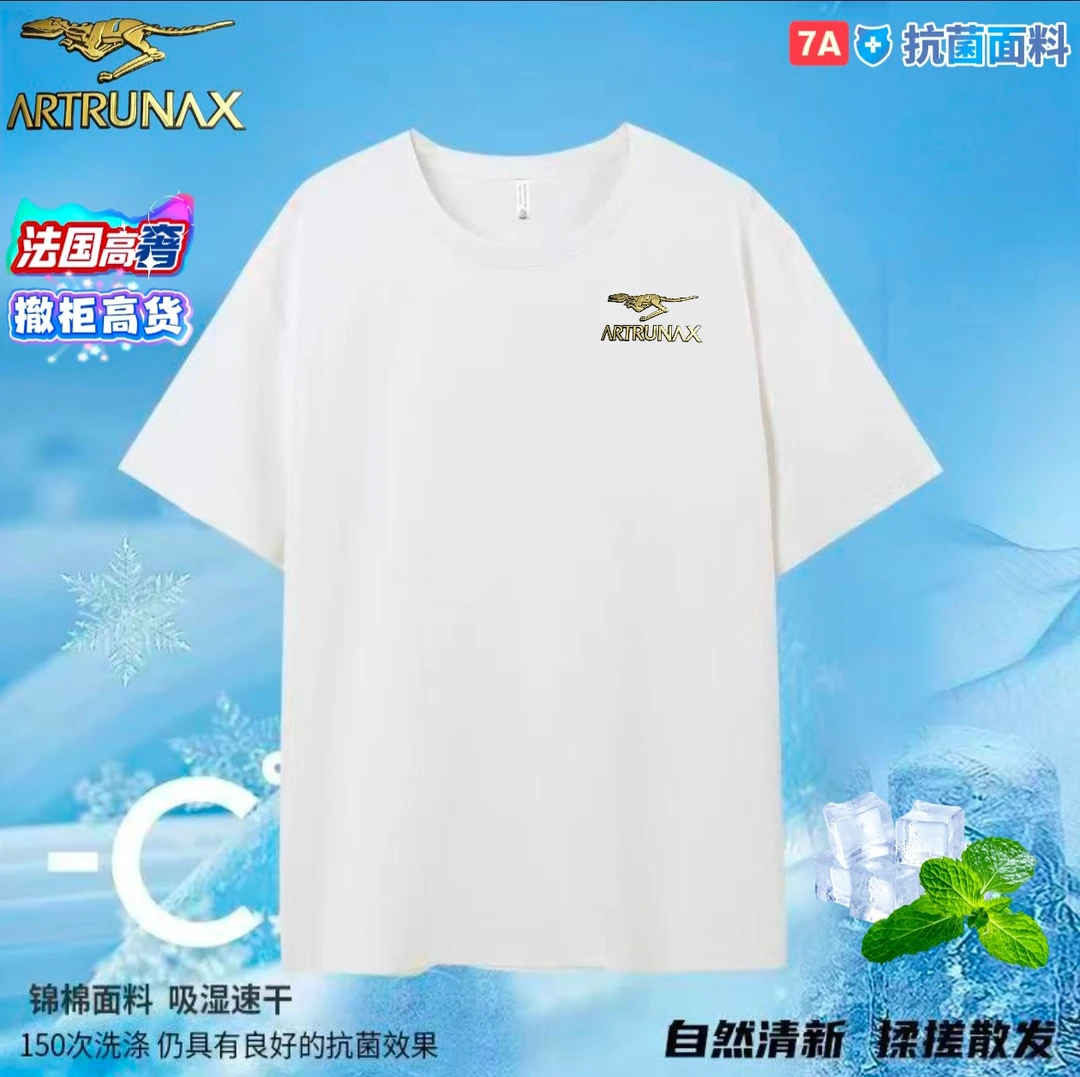 【法龙-断码处理】高奢男女同款7A抗菌夏季速干吸汗弹力休闲圆领T恤