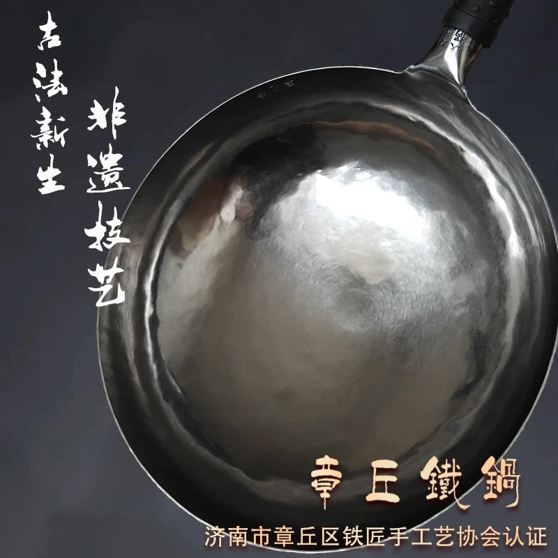 【一锅一拍】古法黑锅圆锤纹实物以主播展示为准