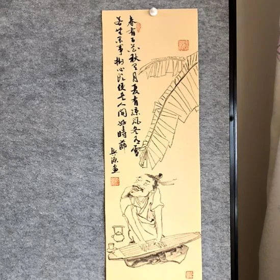 书法诗配画23*68厘米手写手绘