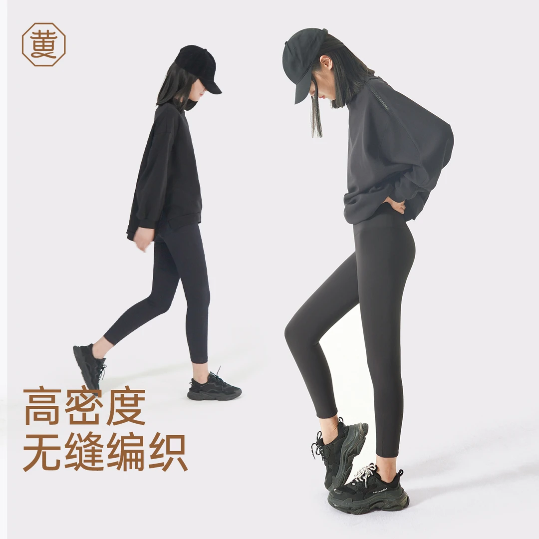 黄小姐鲨鱼裤瑜伽裤高腰弹力贴身显瘦小黑裤女收腹打底裤无缝外穿