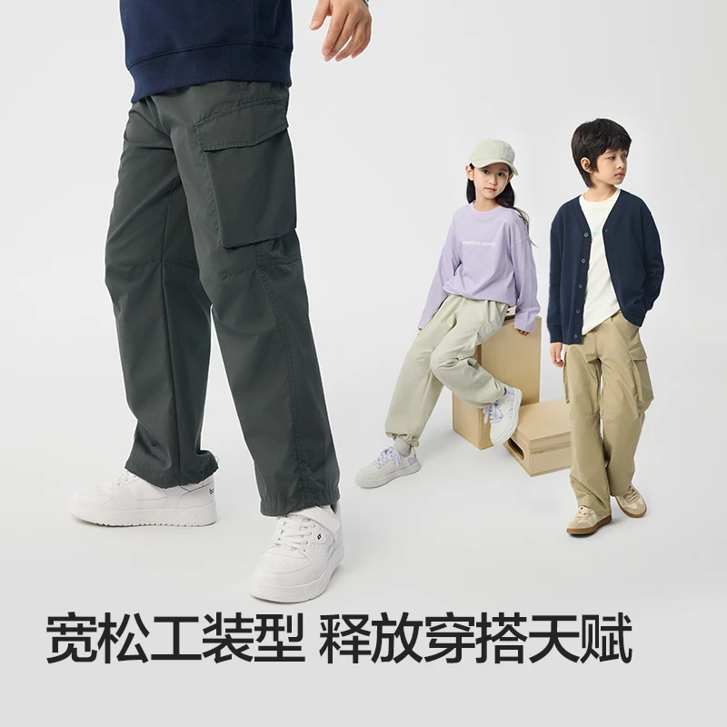 巴拉巴拉童装儿童裤子男童长裤女童春秋宽松工装裤百搭时尚户外