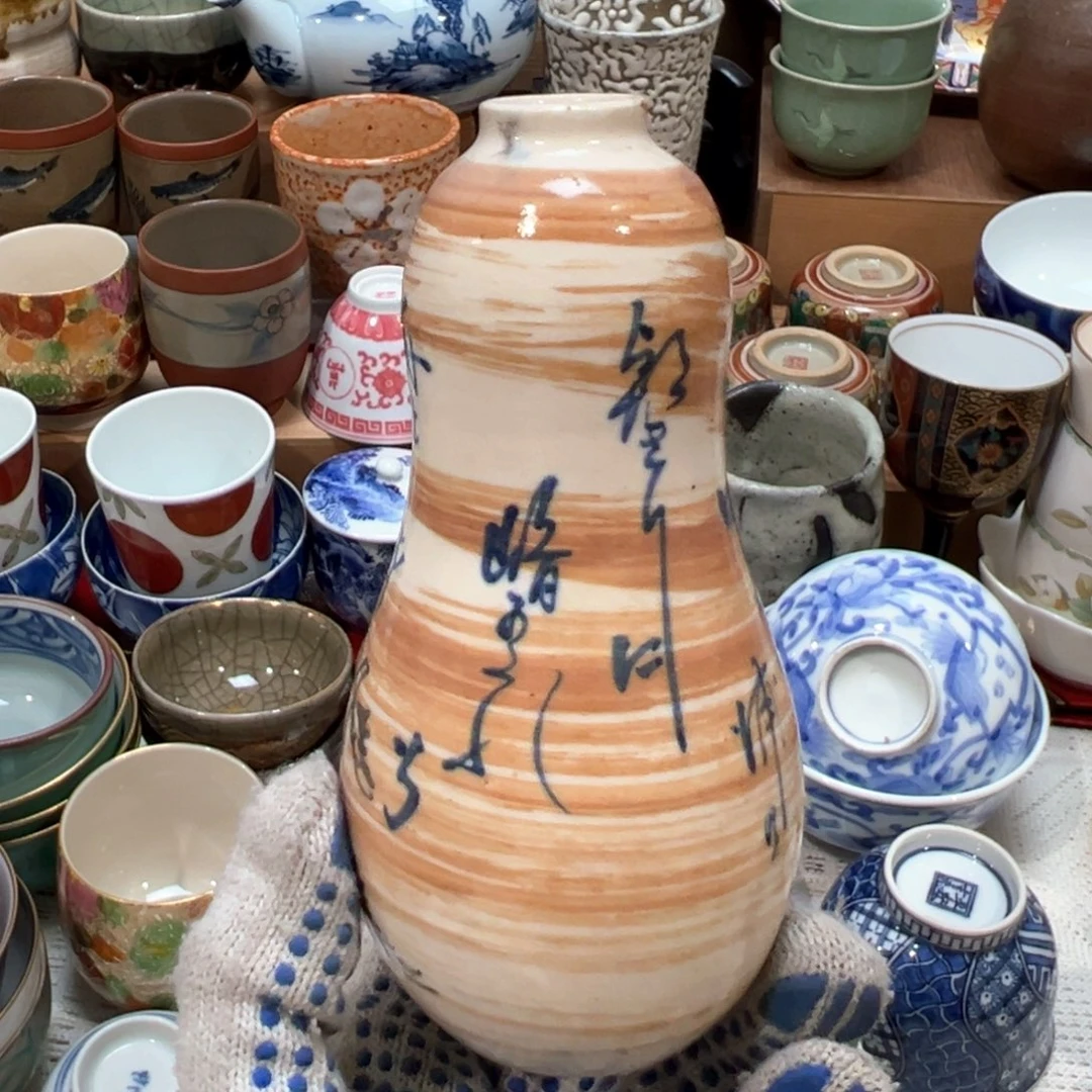 紫砂茶案感谢您使用微