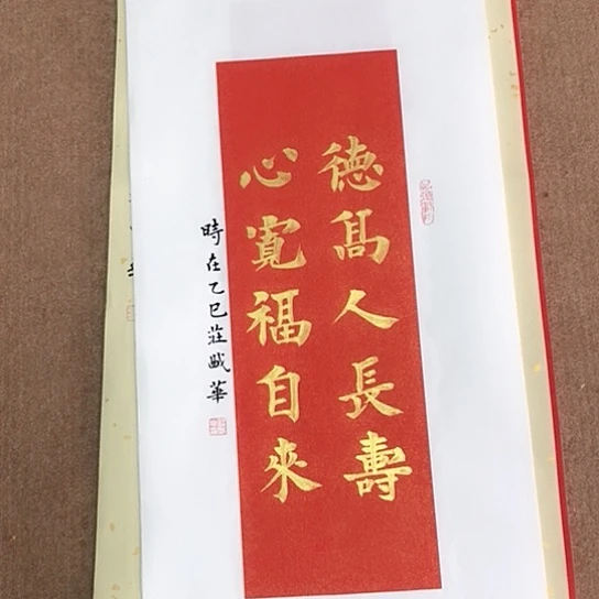 书法庄书法作品欣赏