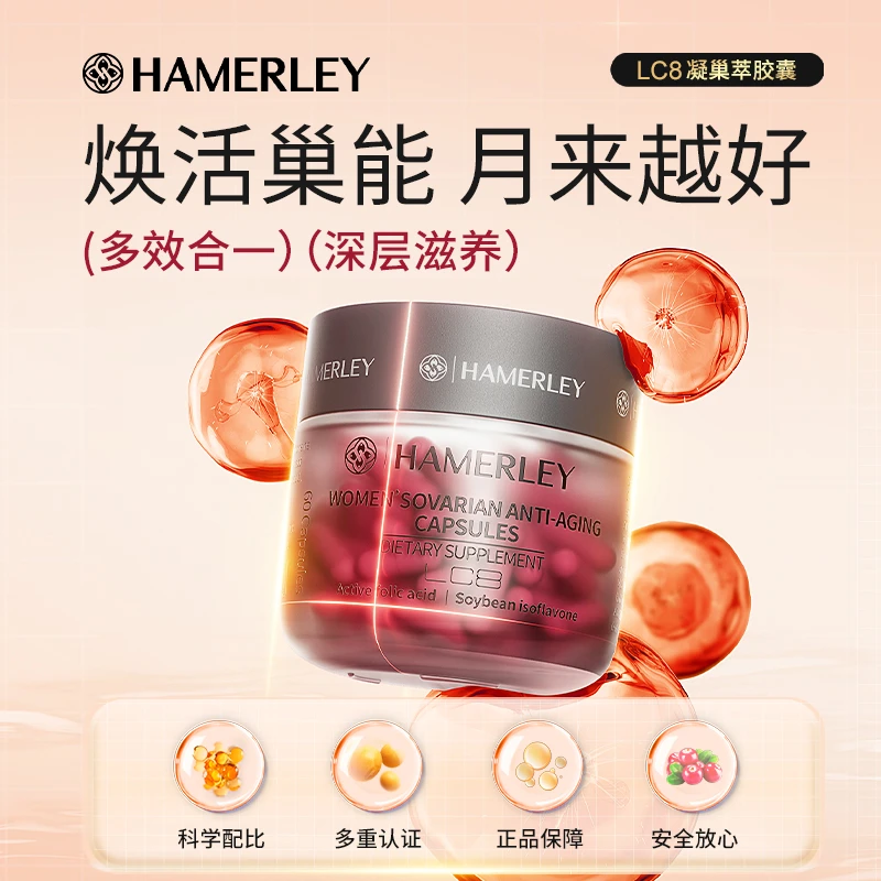 3瓶周期装【暖巢养经】香蔓蕾巢月舒大豆苷元异黄酮植物雌素肌醇
