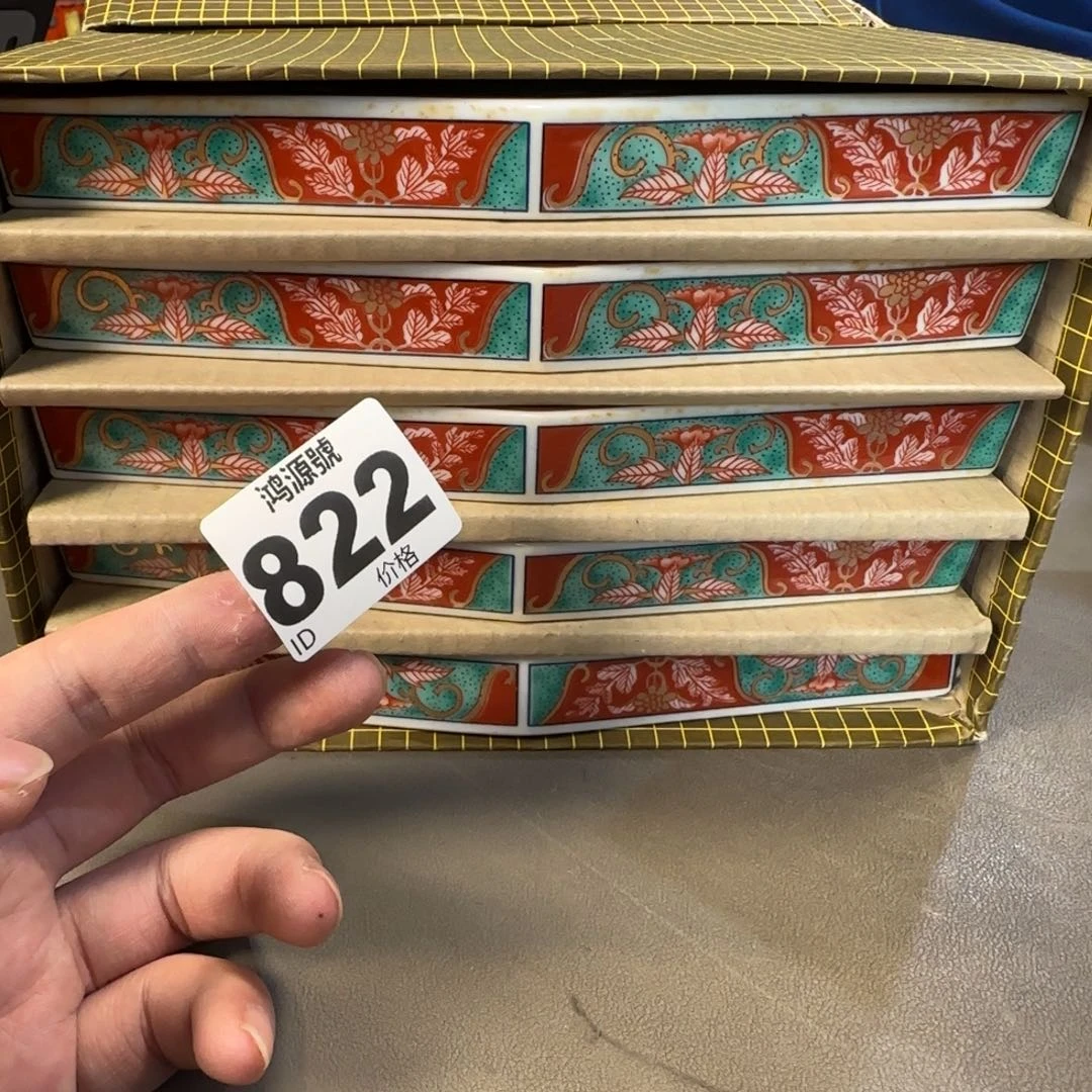 元***生陶瓷中古美术装饰工艺品