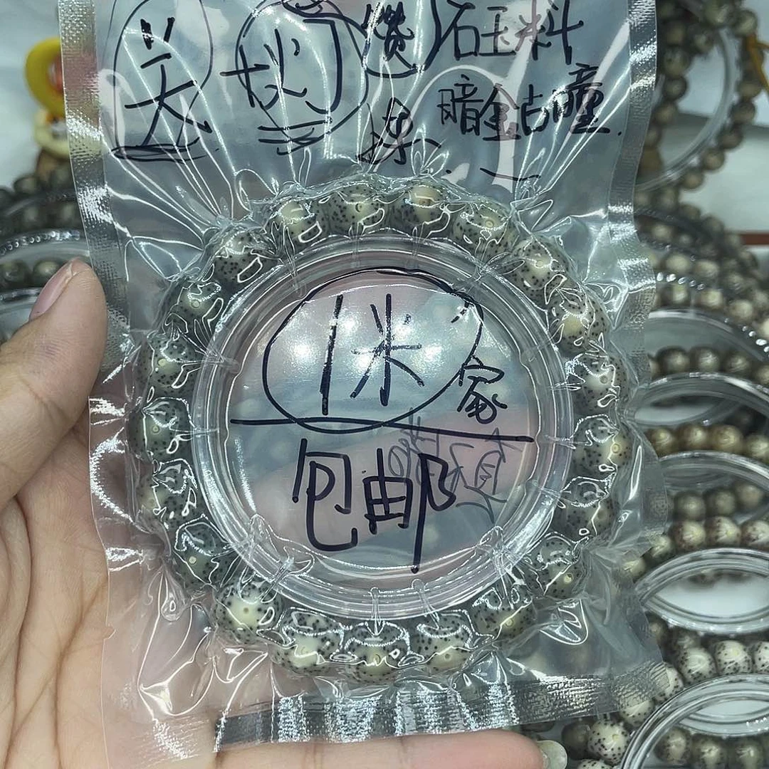 *****吊坠星月菩提L福利11