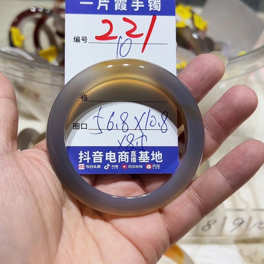 可***园玛瑙/玉髓未镶嵌手镯