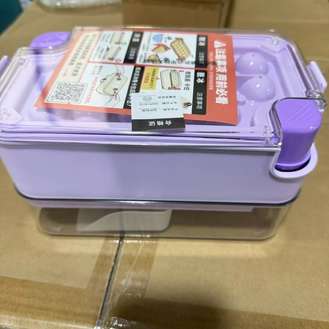 65537  球形单层冰格混色