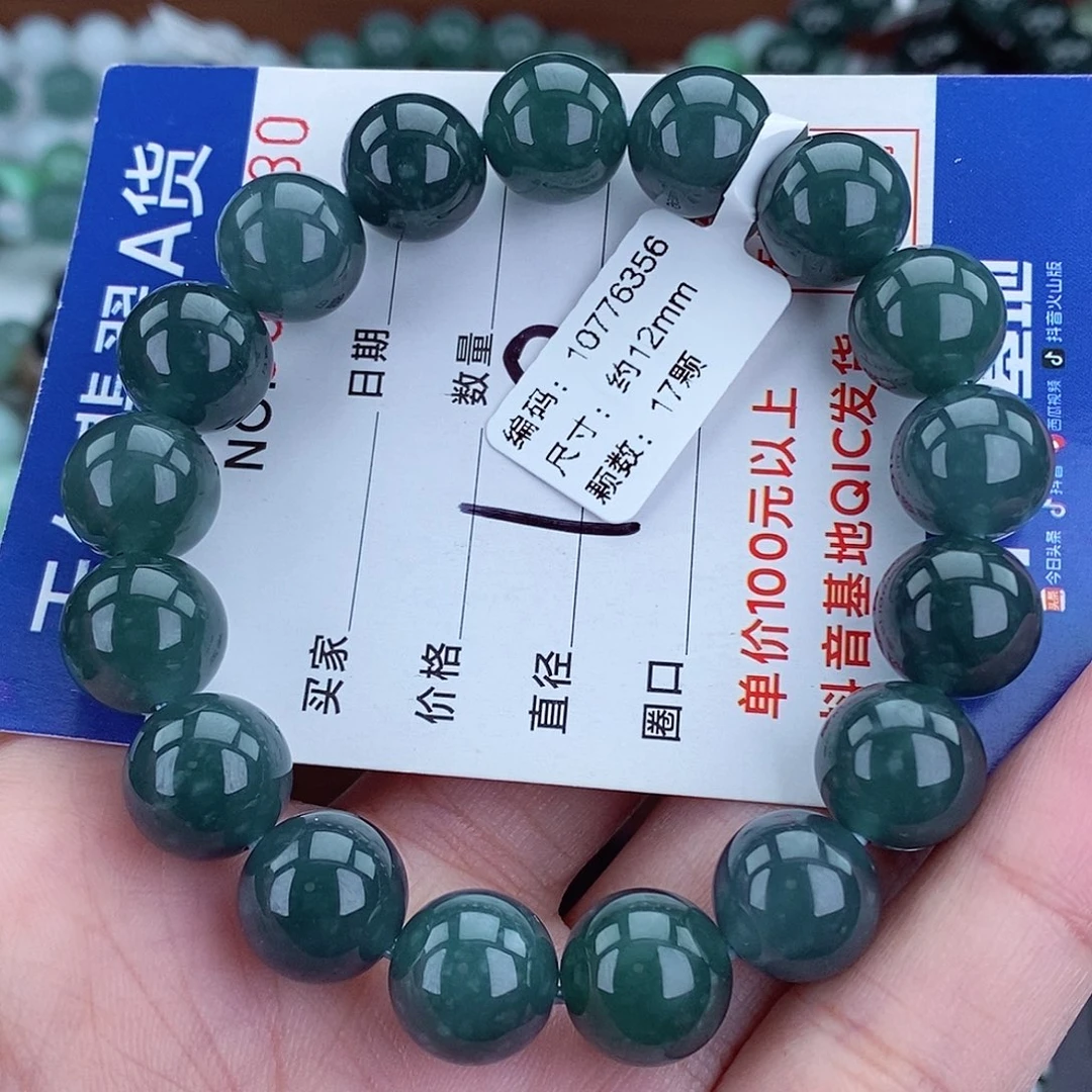 毛衣链未镶嵌翡翠