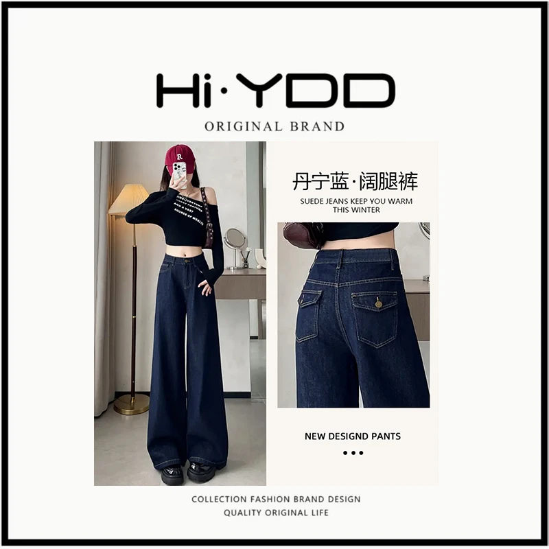 天丝莱赛尔丹宁蓝阔腿牛仔裤女2025夏季高腰宽松垂感拖地裤7773