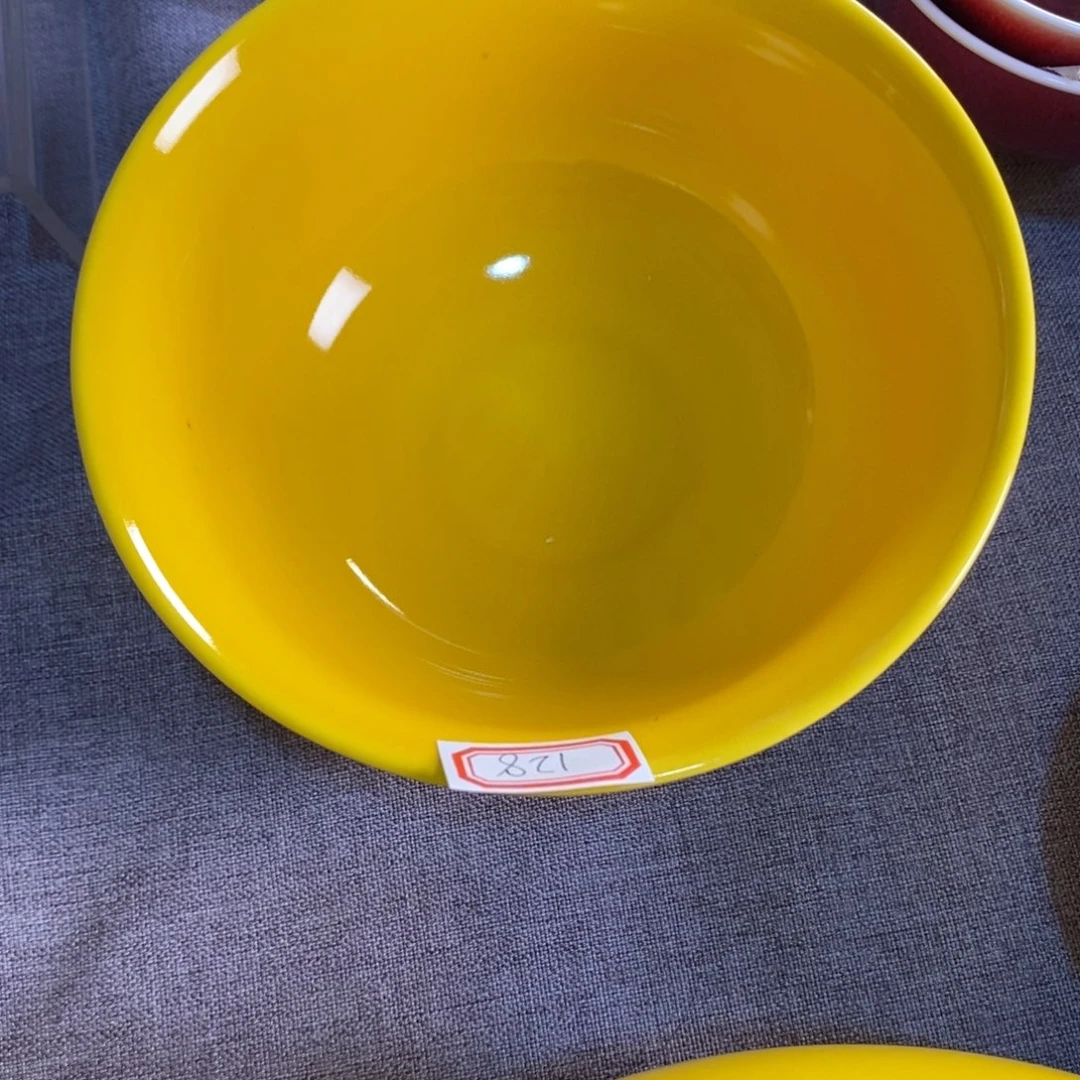 用****1清欢雅玩原矿帝王黄饭碗