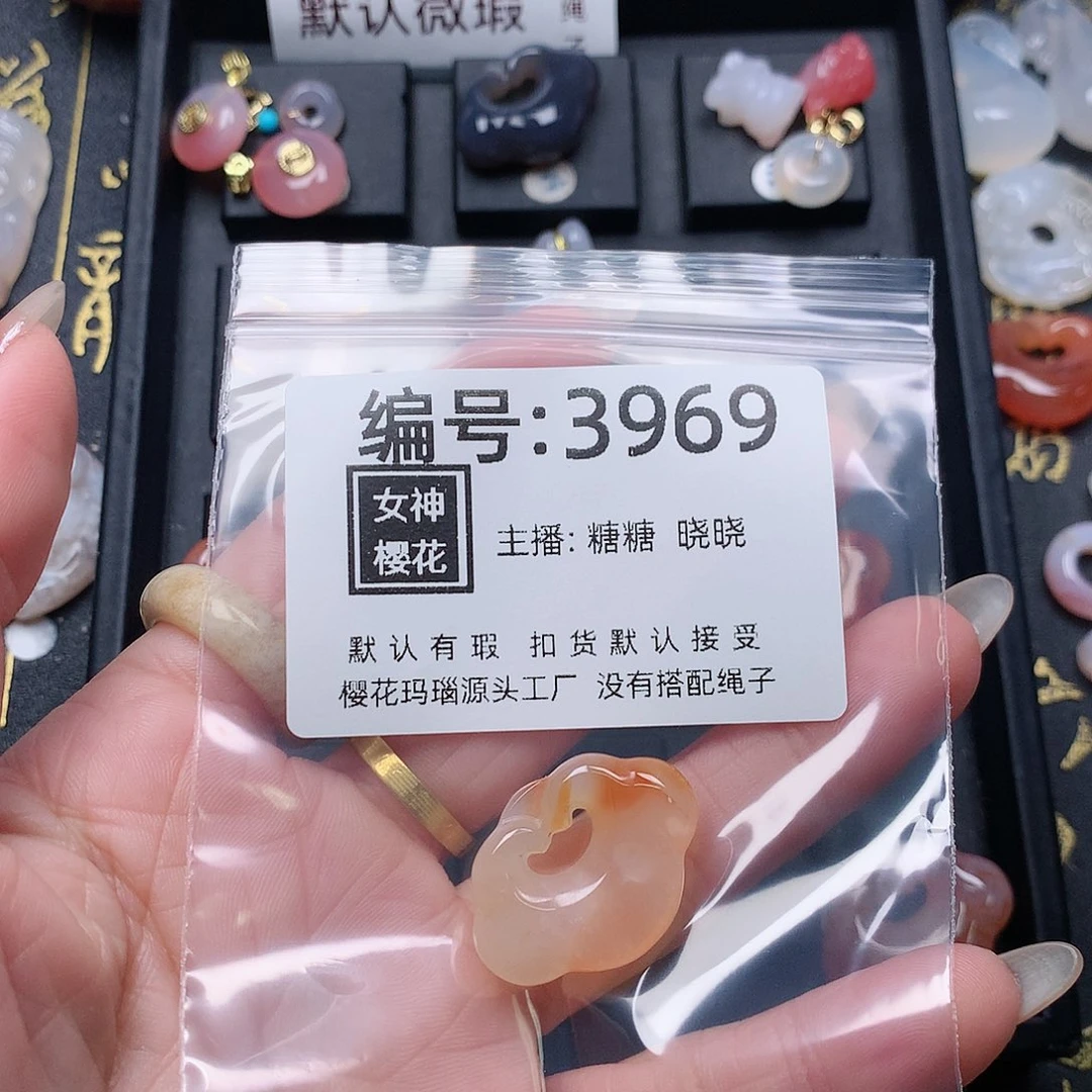 玛瑙/玉髓颈饰合金悲**半