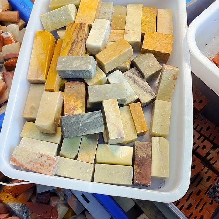 青田石印石一**月今天我是在