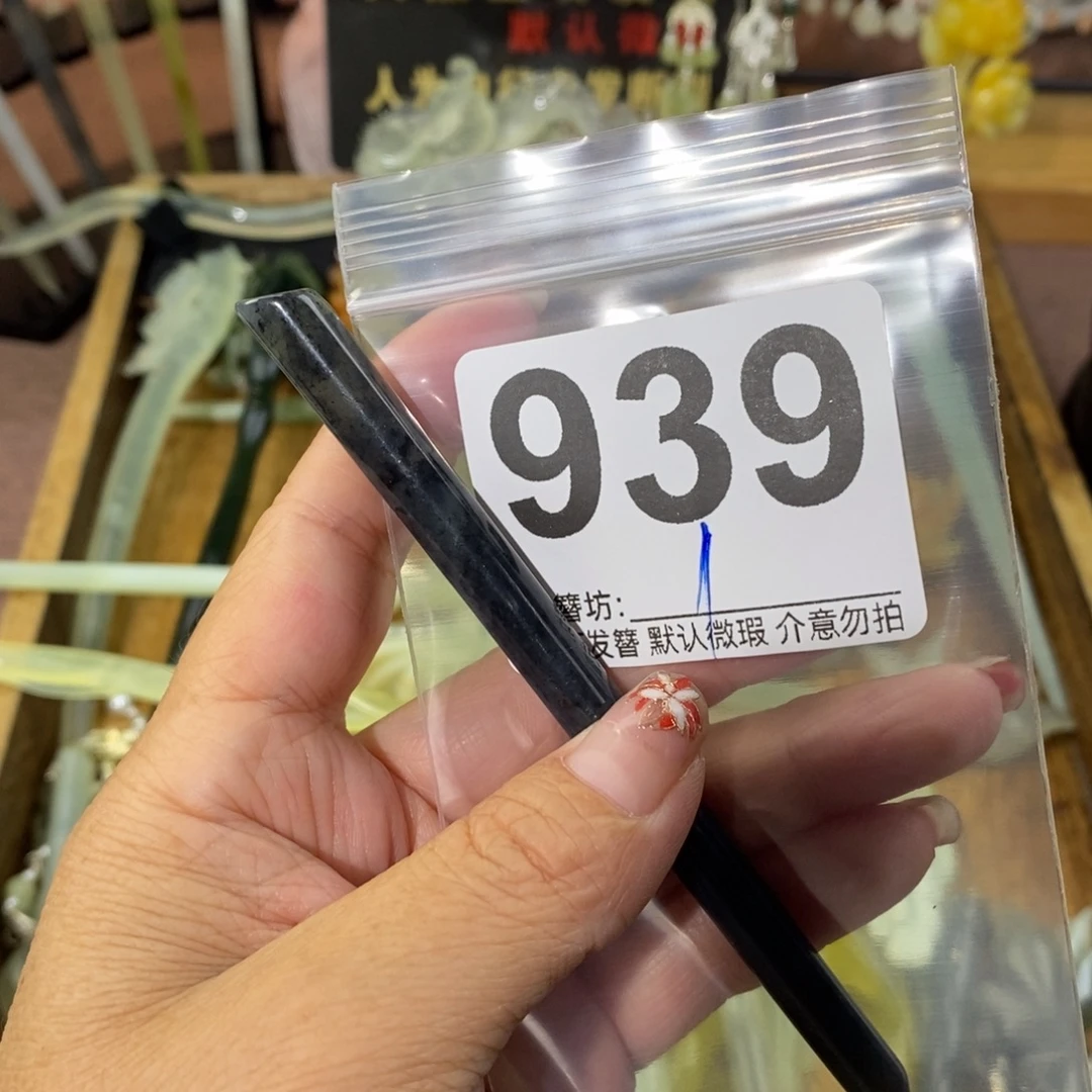 静***宝蛇纹石玉合金发饰