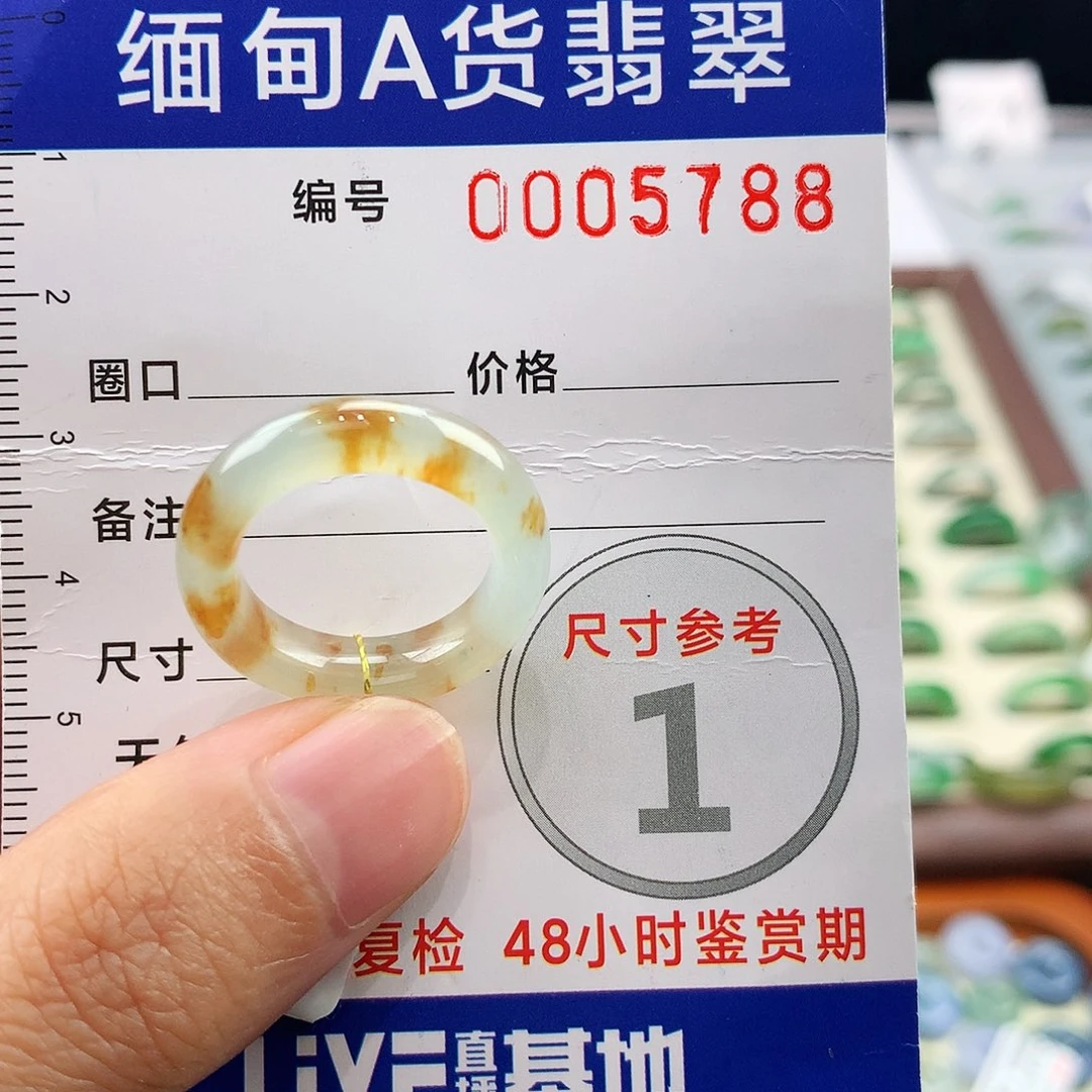 w***k未镶嵌戒指翡翠12号