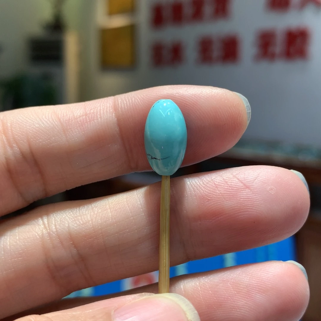 未镶嵌绿松石配饰