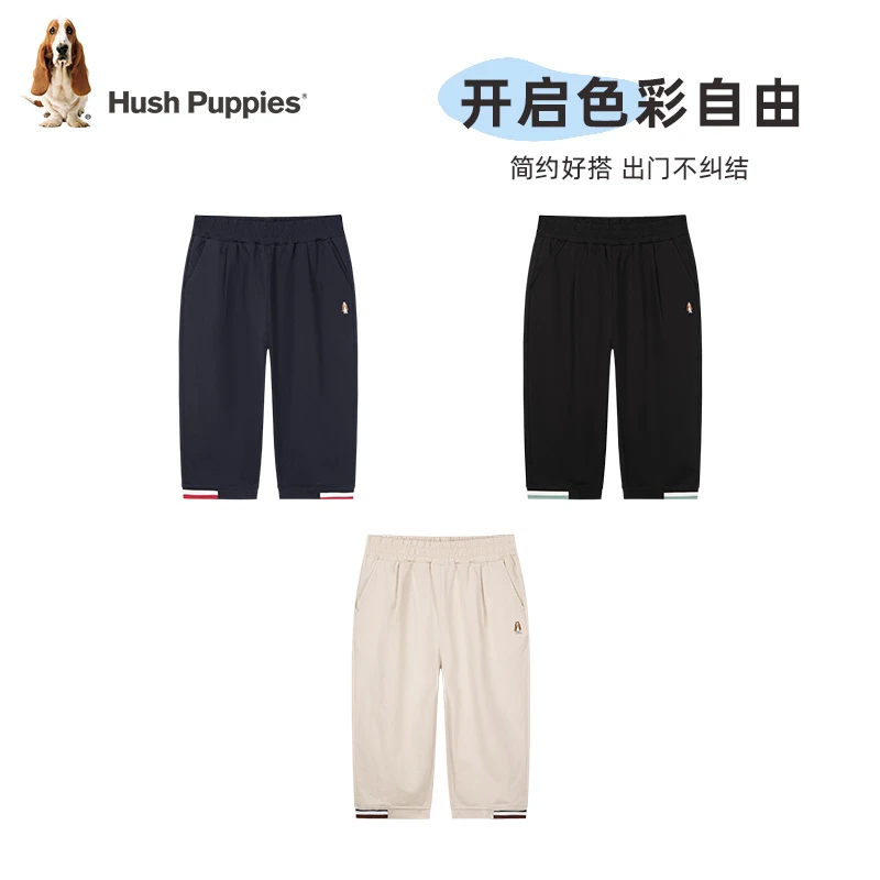 暇步士童装儿童男女童同款2025夏季新款柔软顺滑空气感休闲裤