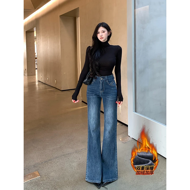 气质高级不贴腿加绒微喇牛仔裤女2025冬季新款轻熟风高腰显瘦长裤
