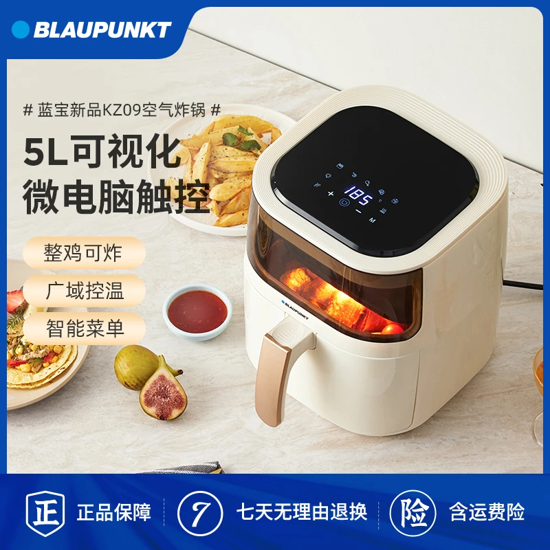 【达人专属】蓝宝可视化空气炸锅家用多功能大容量智能无油电炸锅5L